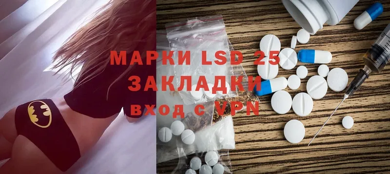 mega как зайти  Клинцы  ЛСД экстази ecstasy 