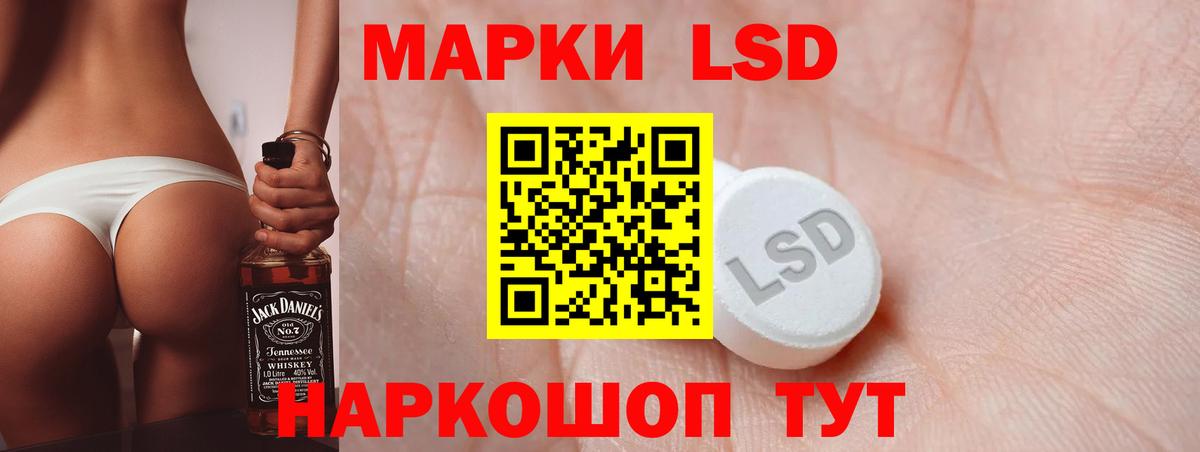 Клинцы  LSD-25 экстази ecstasy  Вход с VPN 