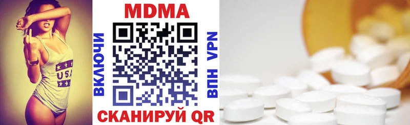 MEGA вход  Клинцы  МДМА кристаллы 