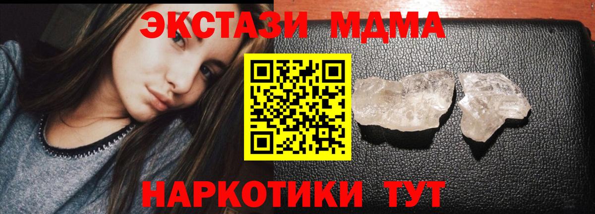 Каннабис  Клинцы  Мяу-Мяу  Бошки Шишки  Вход с VPN  Alpha-PVP 