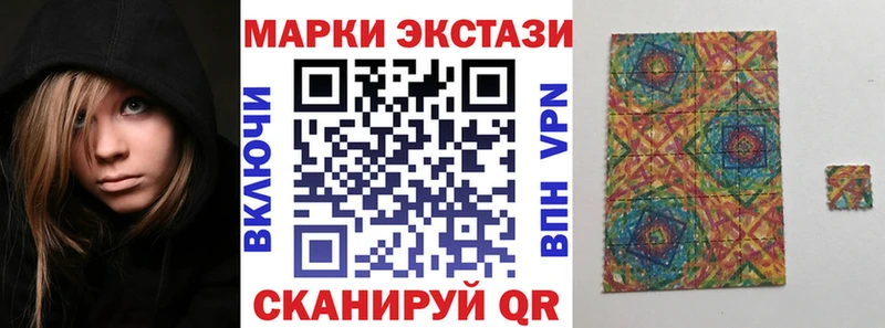 Марки N-bome 1500мкг  купить наркотики сайты  Клинцы 