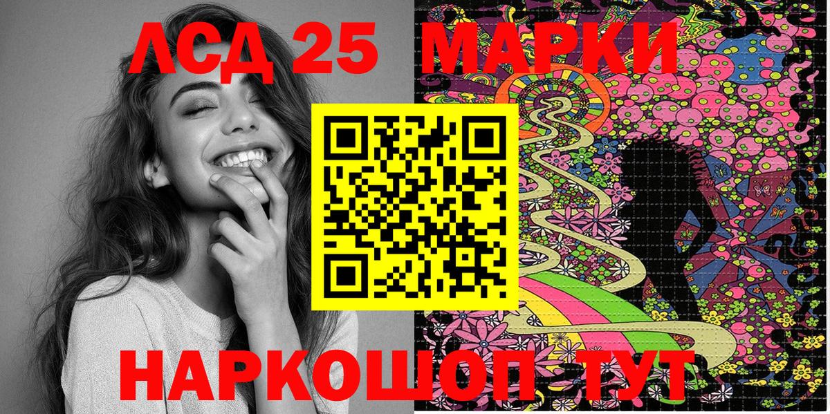 Марки NBOMe 1500мкг  Вход с VPN  Клинцы  Марки NBOMe 1500мкг 