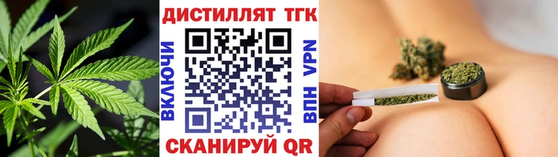 цены   Клинцы  ТГК вейп 