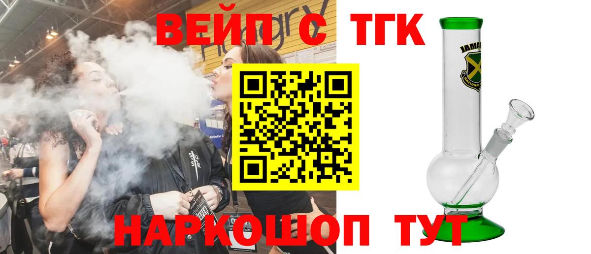 АМФЕТАМИН Клинцы