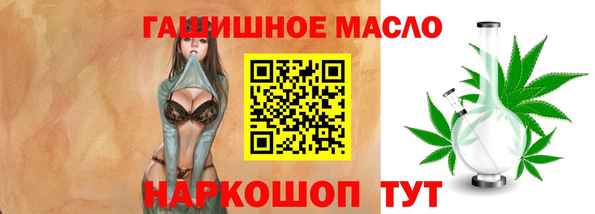 ТГК жижа Клинцы