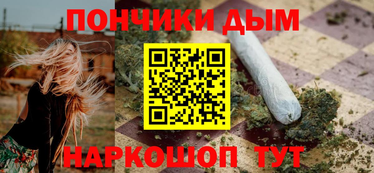 Марихуана план Клинцы